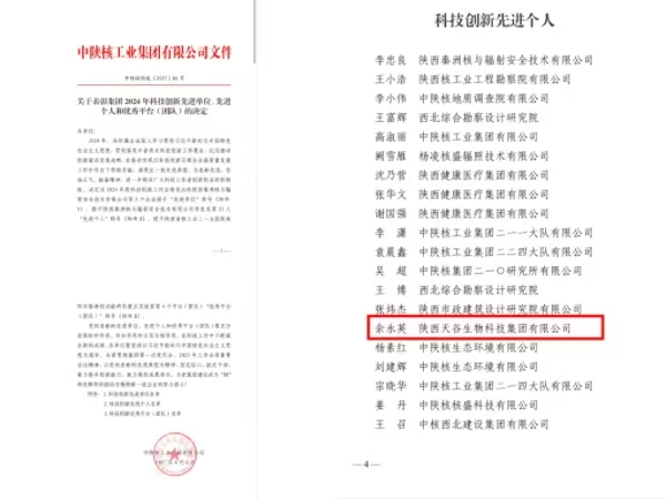 尊龙凯时颁奖官网1.jpg