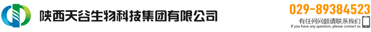 陕西尊龙凯时生物科技集团有限公司